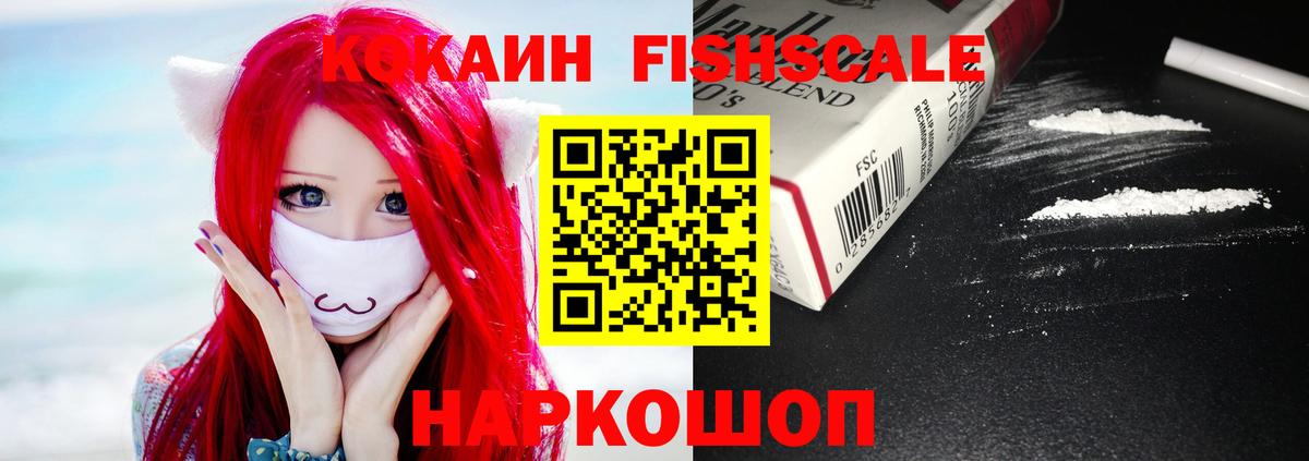 Саратов  Cocaine Перу  Кокаин Эквадор  Вход с VPN 