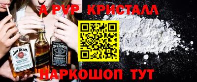 скорость mdpv Будённовск