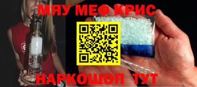 скорость mdpv Будённовск