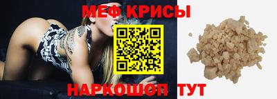 скорость mdpv Будённовск