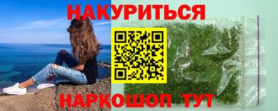 кокаин Бугуруслан