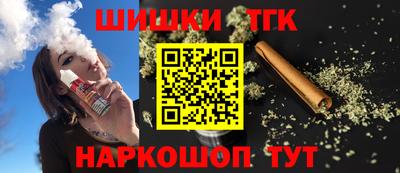кокаин Бугуруслан