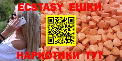 амфетамин Бузулук
