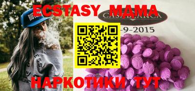 кокаин Бугуруслан