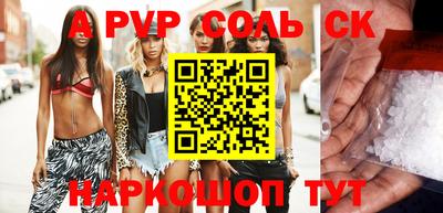 скорость mdpv Будённовск