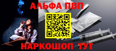амфетамин Бузулук