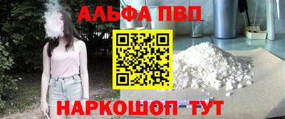 кокаин Бугуруслан