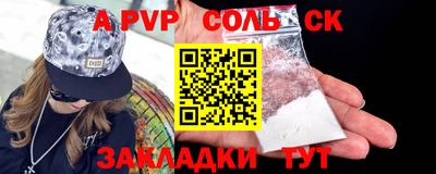 амфетамин Бузулук