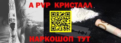 амфетамин Бузулук