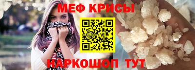 кокаин Бугуруслан