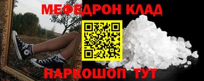 амфетамин Бузулук