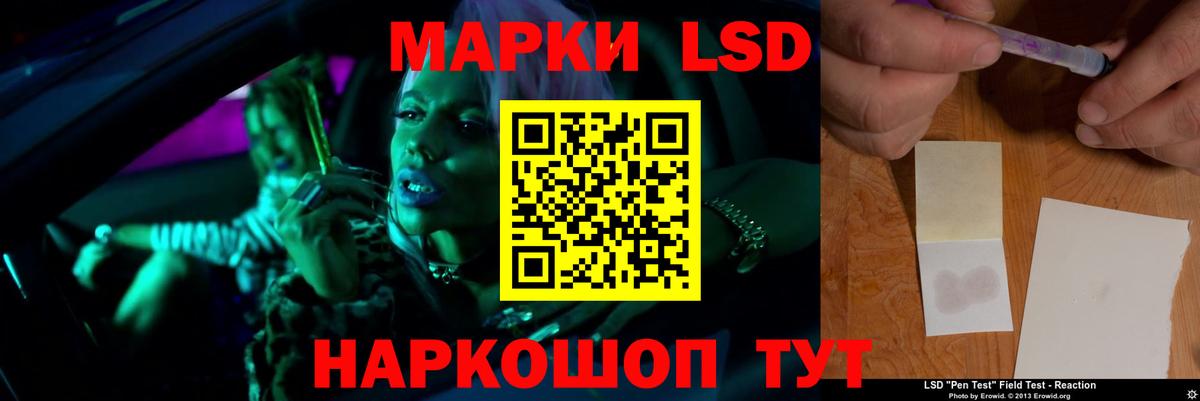 Саратов  Лсд 25 экстази ecstasy  Вход с VPN  ЛСД экстази кислота 