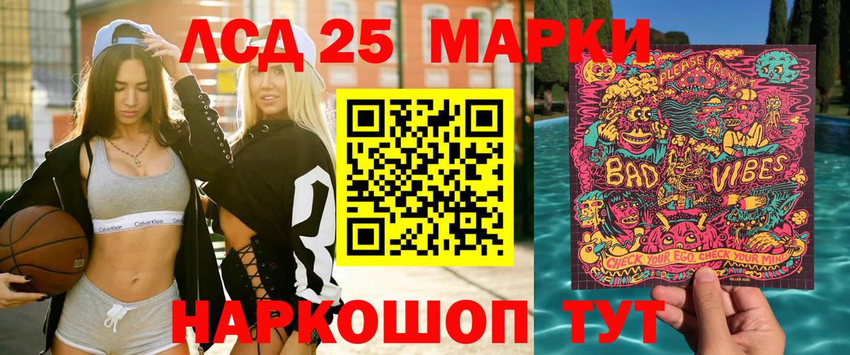 Марки N-bome  Вход с VPN  Саратов  Наркотические марки 1,5мг 