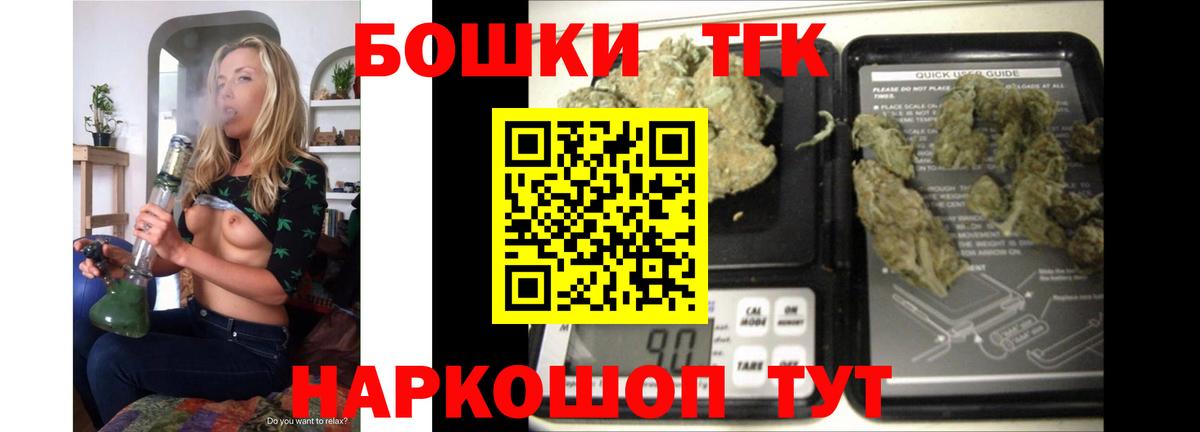 Марихуана OG Kush Саратов